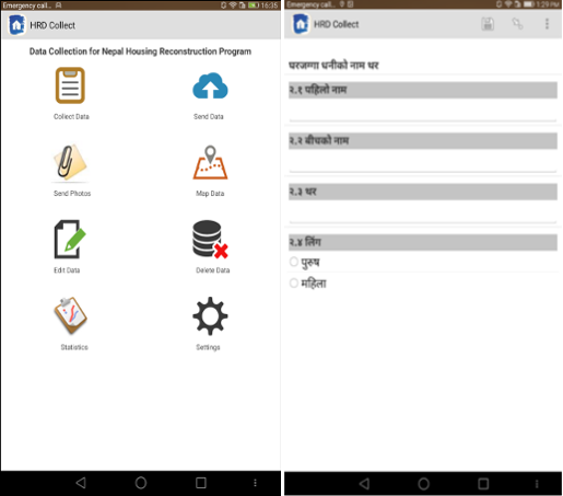 Open Data Kit screenshot Open Data Kit screenshot