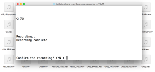 Recording process using Kathabhidhana's command line tool Recording process using Kathabhidhana's command line tool